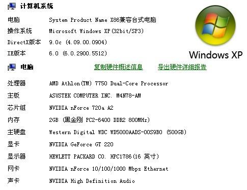 澳门正版资料大全资料生肖卡,快速解答方案执行_复古版62.745