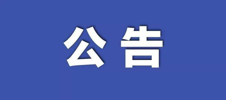 2024年新澳六肖王,全面解答解释落实_MT80.150