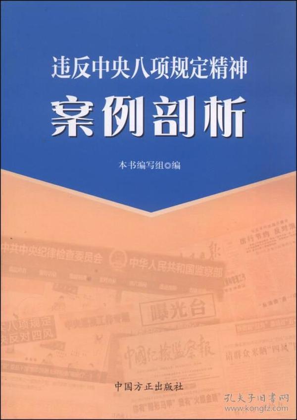 澳门雷锋精神论坛网站,创新定义方案剖析_超级版32.190