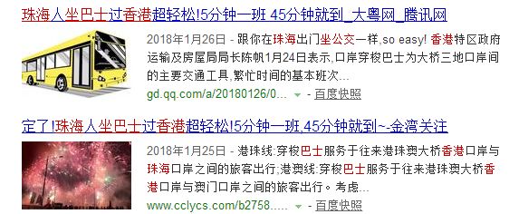 2024新澳免费资料大全完整版,连贯性执行方法评估_工具版73.346