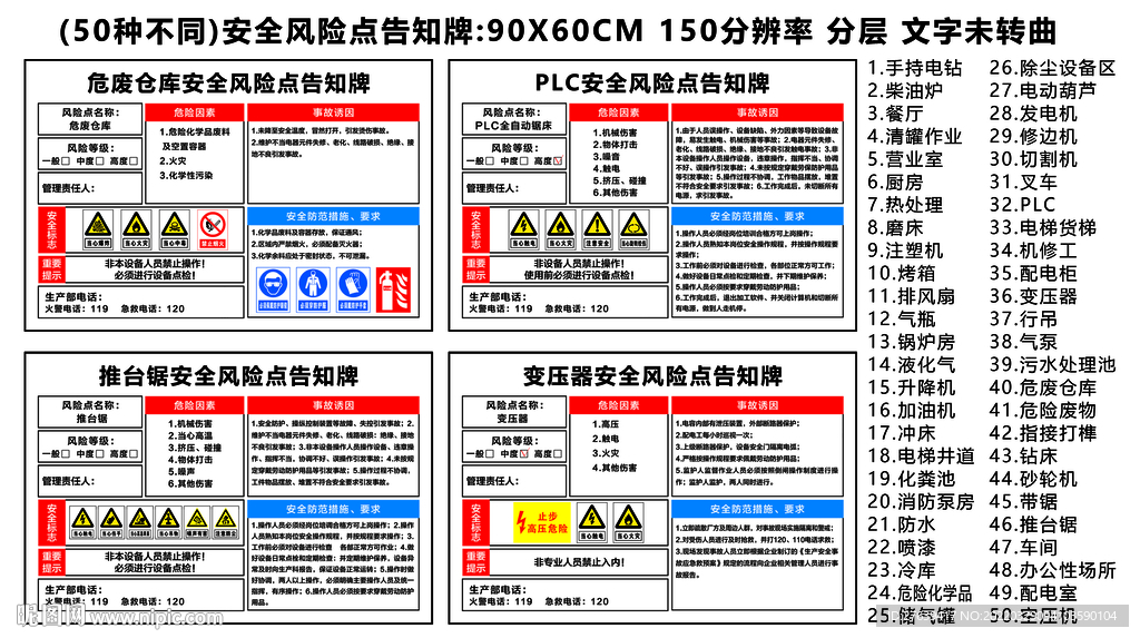 新奥精准资料免费大全,灵活操作方案设计_限量版38.224