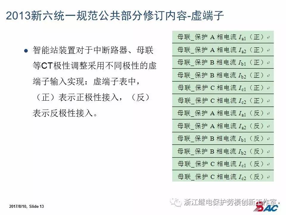 4924全年免费资料大全｜精选解释解析落实