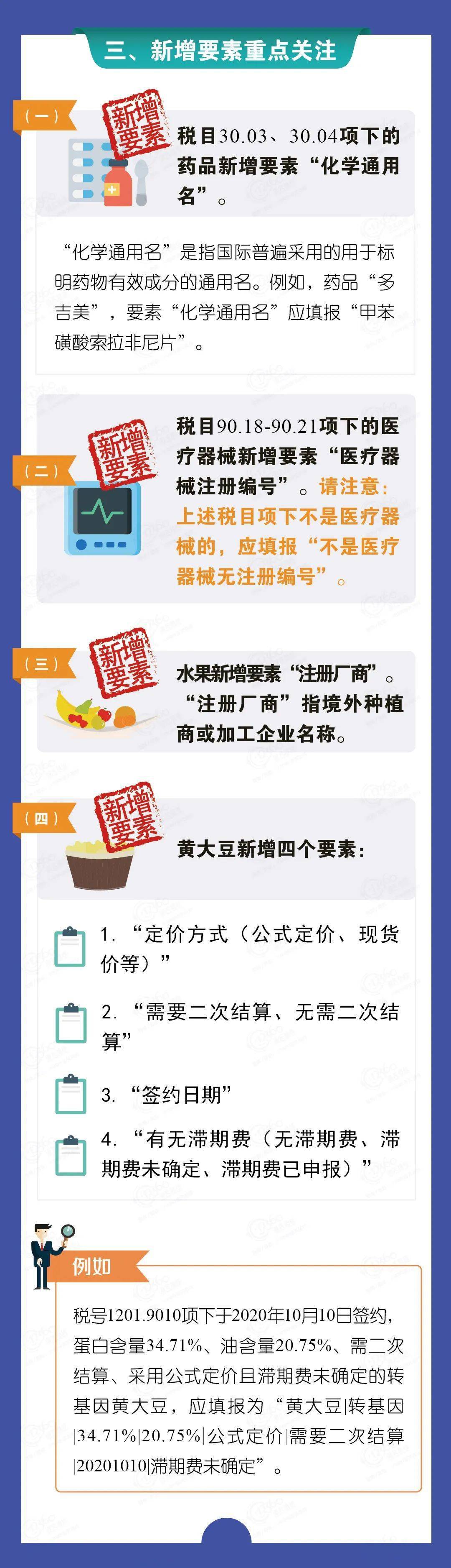 72385王中王资料查询功能｜全面解读说明