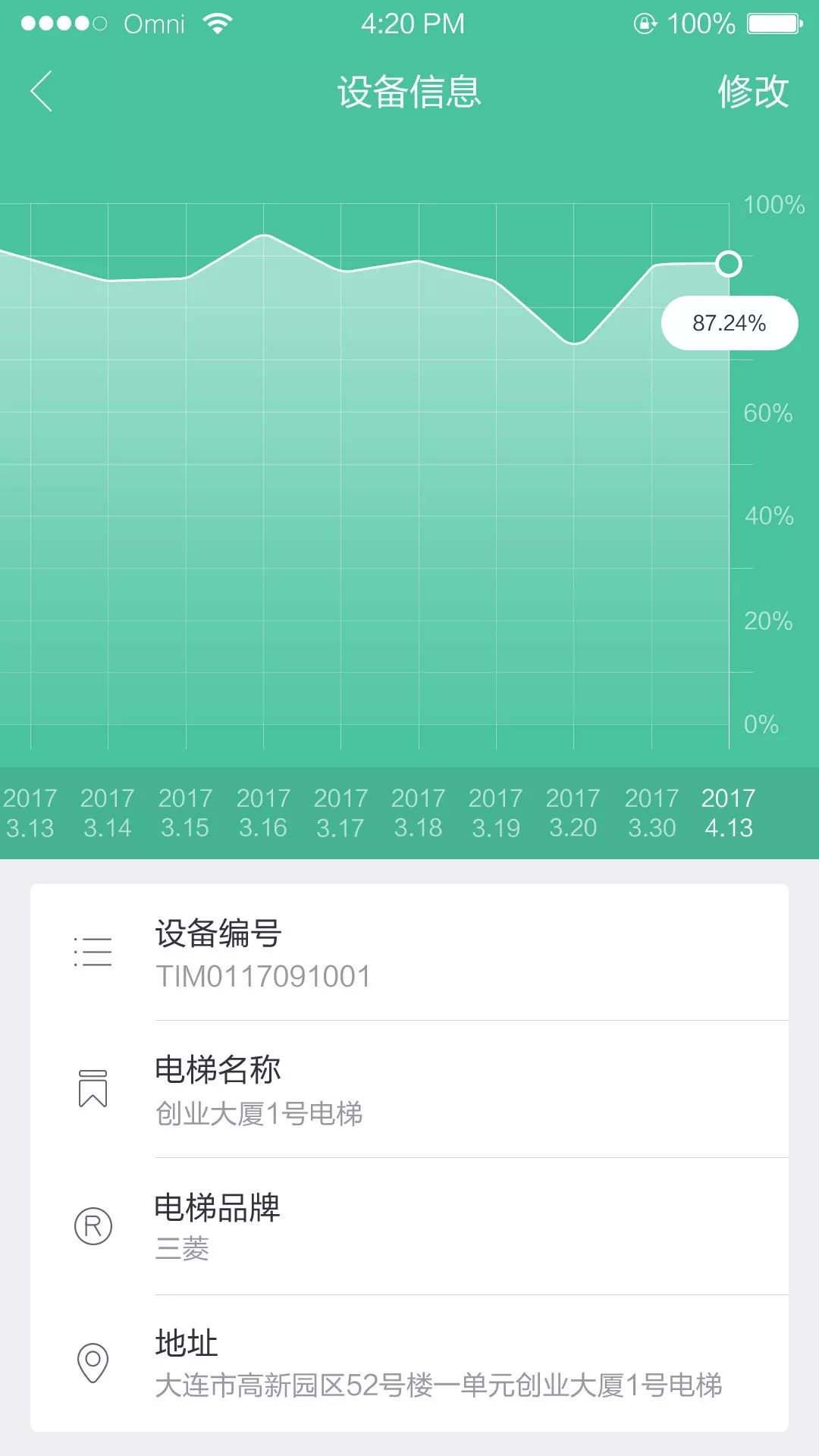 澳彩精准资料今晚期期准｜全面解读说明