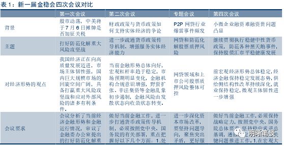 今晚澳门码特开什么号码｜全面解读说明