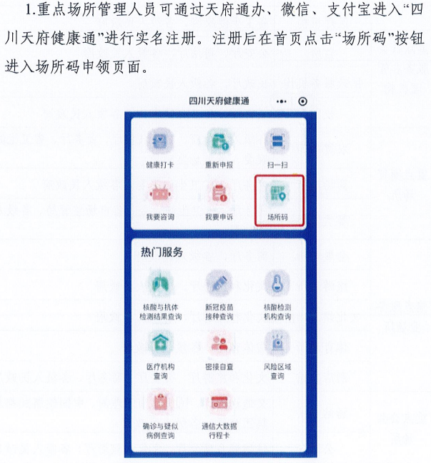 澳门管家婆一码一肖｜精选解释解析落实