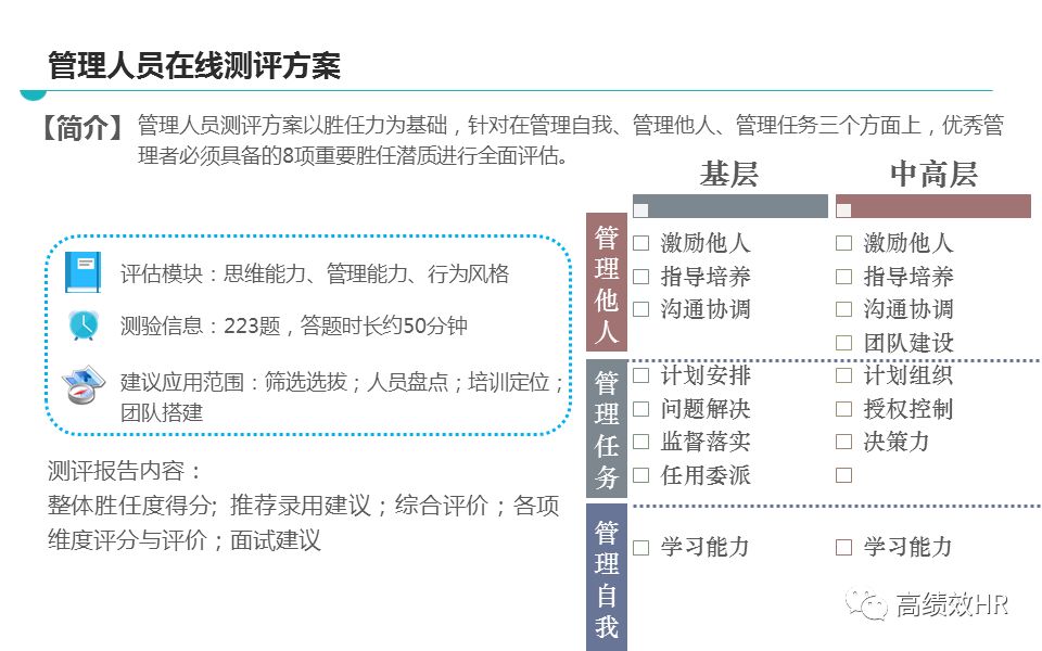 白小姐三肖三期免费开奖｜精选解释解析落实