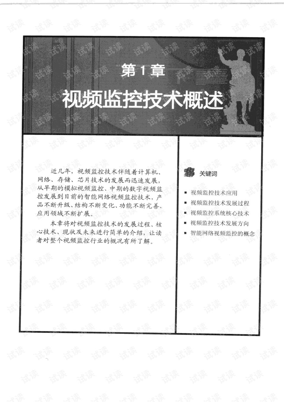 6149老钱庄｜精选解释解析落实