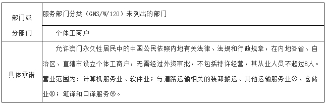 新门内部资料精准大全｜精选解释解析落实