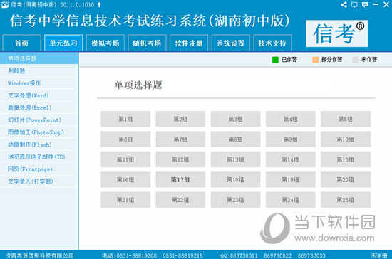 2024新奥精准资料免费大全｜全面解读说明