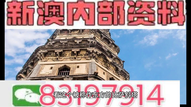 2024新澳门精准免费大全,创新计划执行_战斗版94.528