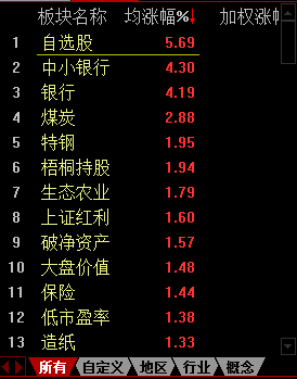 2024澳门原料网大全,重要性解释落实方法_3DM36.30.79