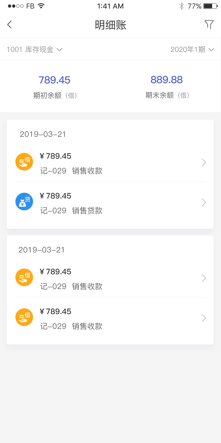 管家婆一码一肖必开,数据解答解释定义_工具版49.788