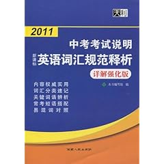 澳门正版资料,最新答案解析说明_精英版20.346