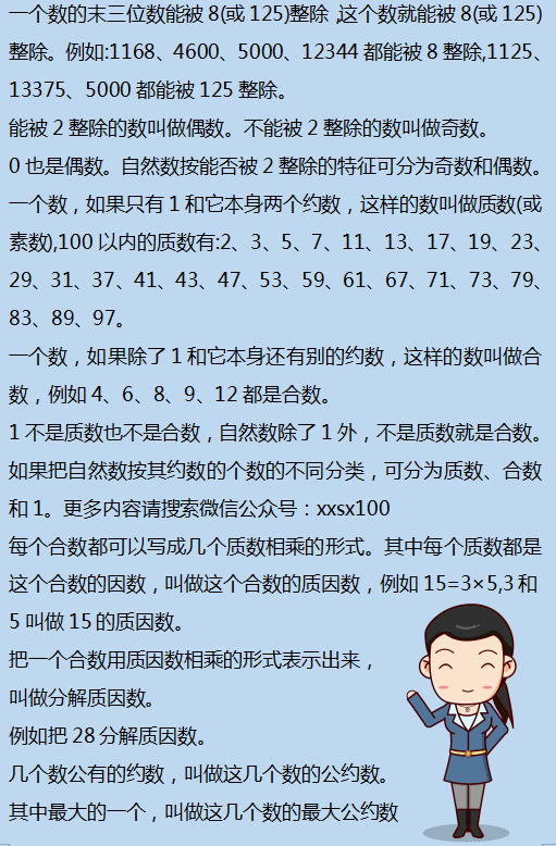 二四六香港资料期期准千附三险阻,全面解答解释落实_交互版3.688