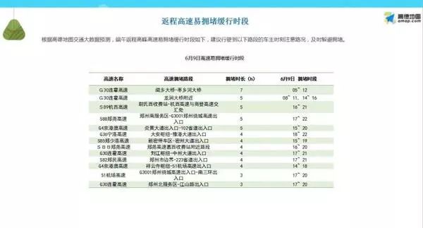 2024新澳开奖记录,迅速执行设计方案_LE版37.696