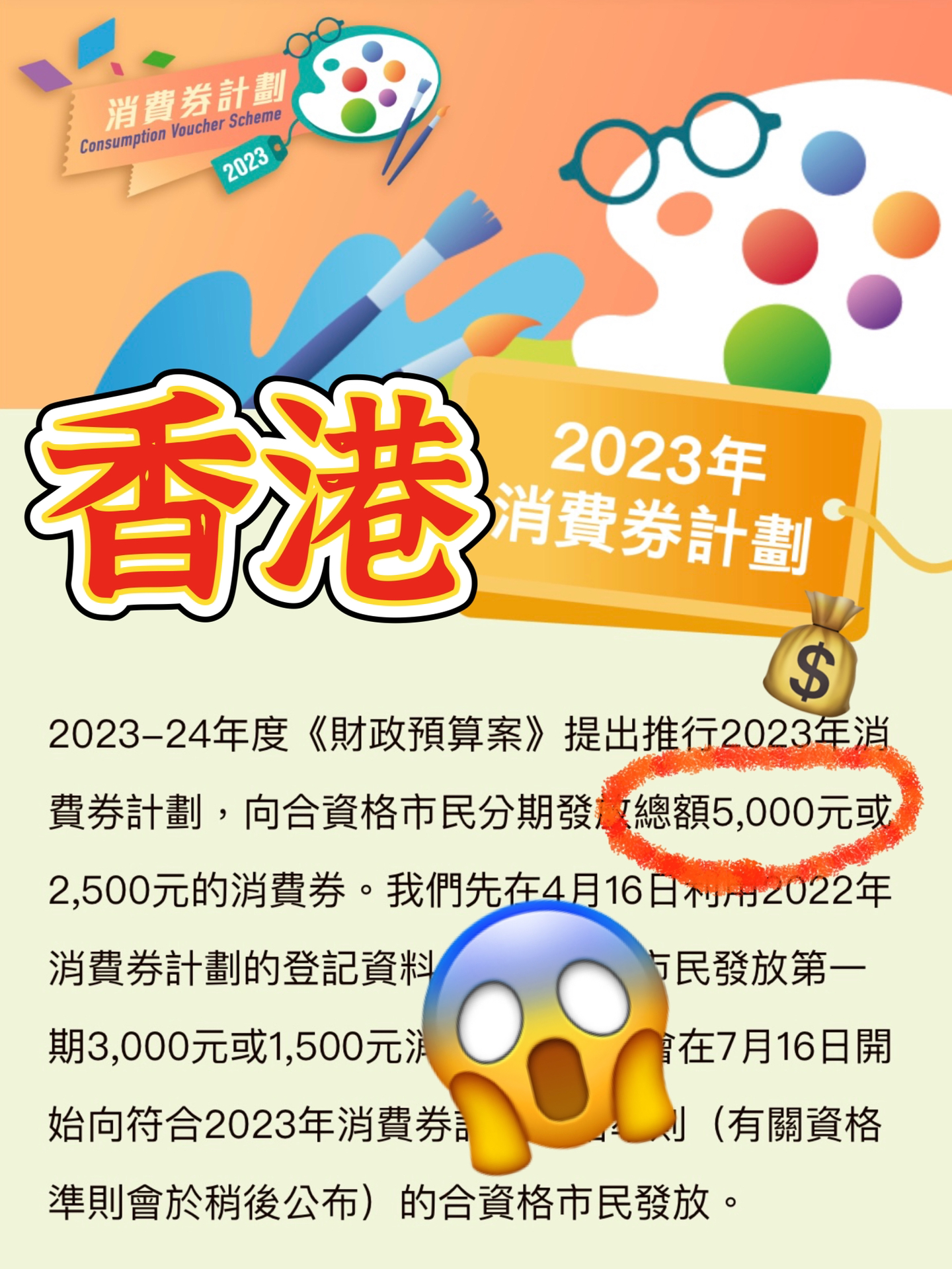 2024香港王中王｜经典解释落实