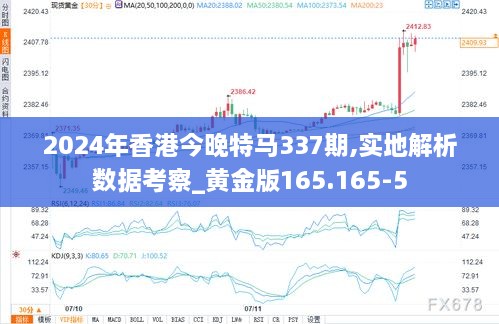 2024香港赛马全年免费资料｜经典解释落实