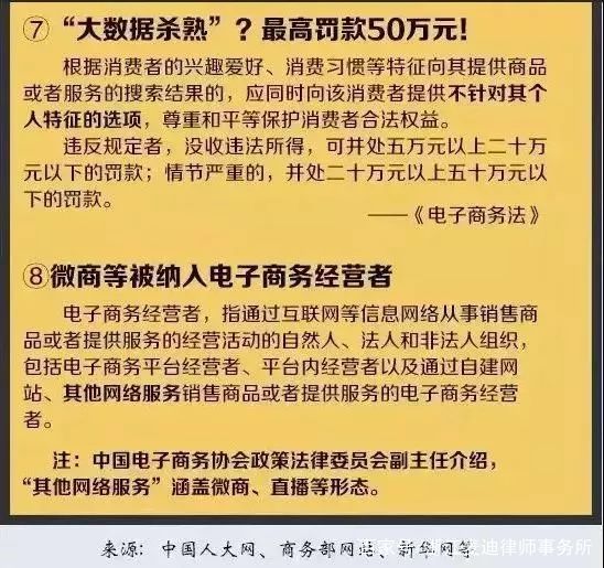 新澳门最准平特一肖｜经典解释落实