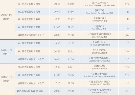 澳门六开奖结果2024开奖记录今晚｜经典解释落实