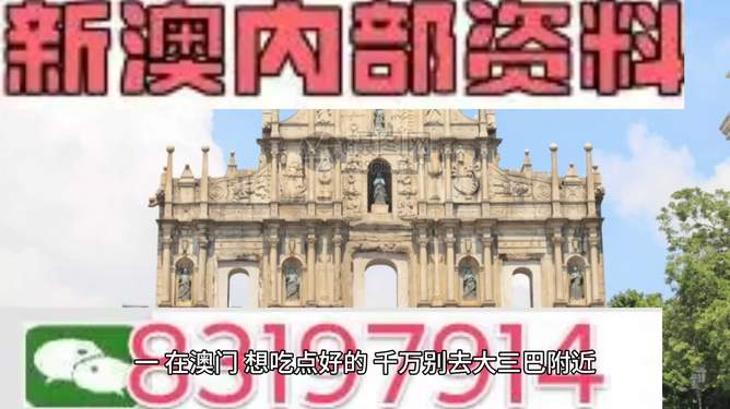 澳门正版精准免费资料旅游团｜经典解释落实