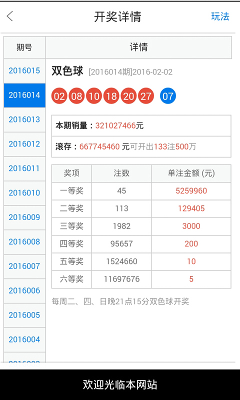 白小姐一肖一码今晚开奖｜经典解释落实