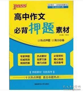 正版资料免费资料大全十点半｜经典解释落实