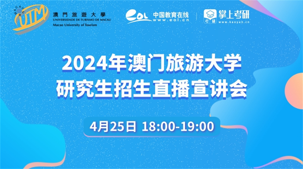 2024年澳门今晚开奖号码现场直播｜经典解释落实