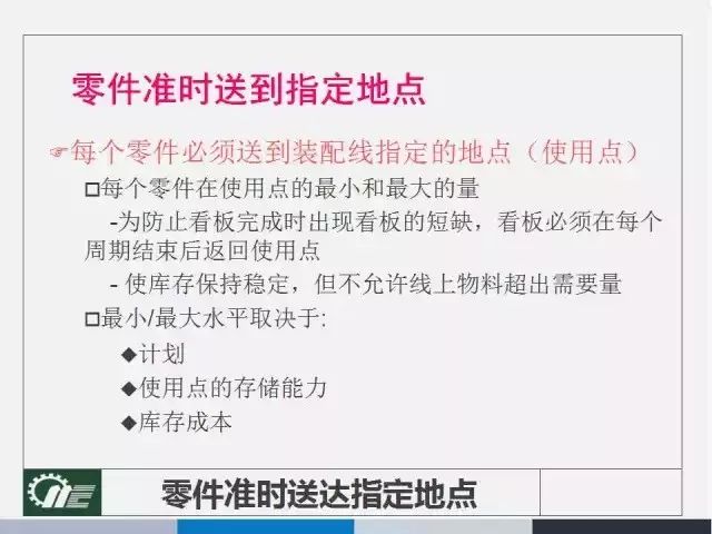 新奥好彩免费资料大全｜广泛的解释落实方法分析