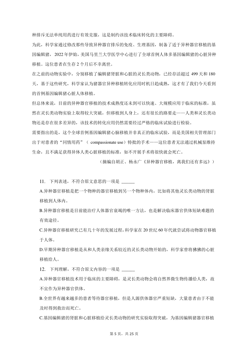 澳门开奖结果+开奖记录表210｜最新答案解释落实