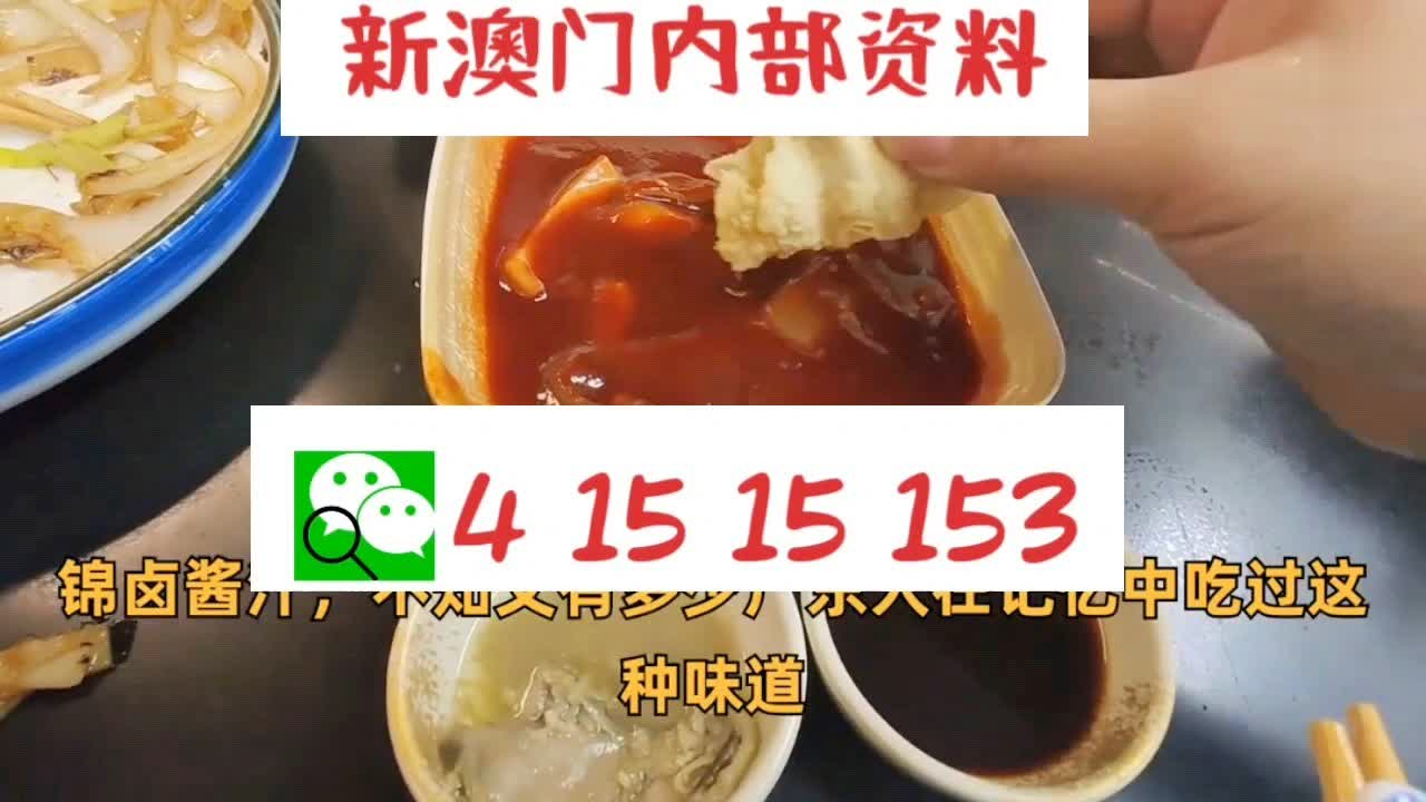 澳门一码中精准一码免费中特论坛｜最新答案解释落实