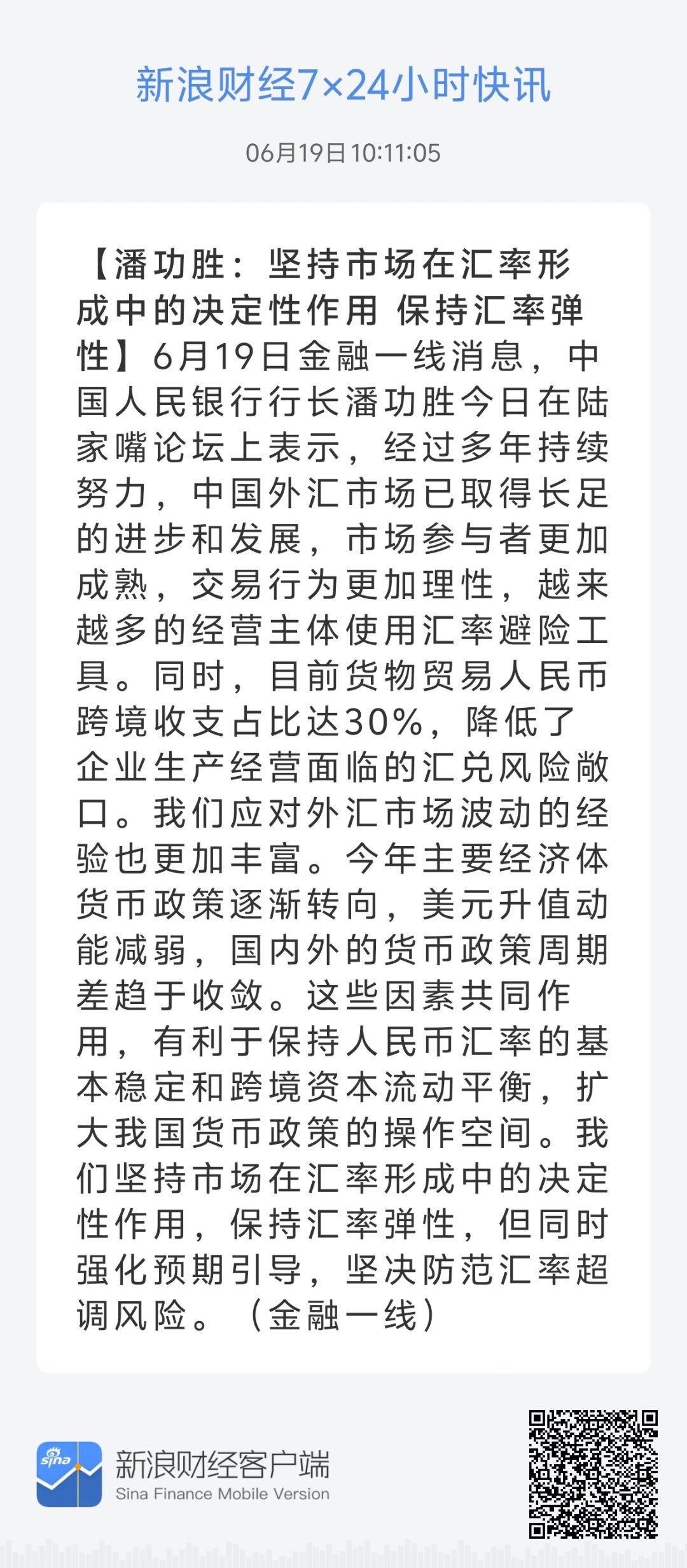 79456濠江论坛2024年147期资料｜广泛的解释落实方法分析