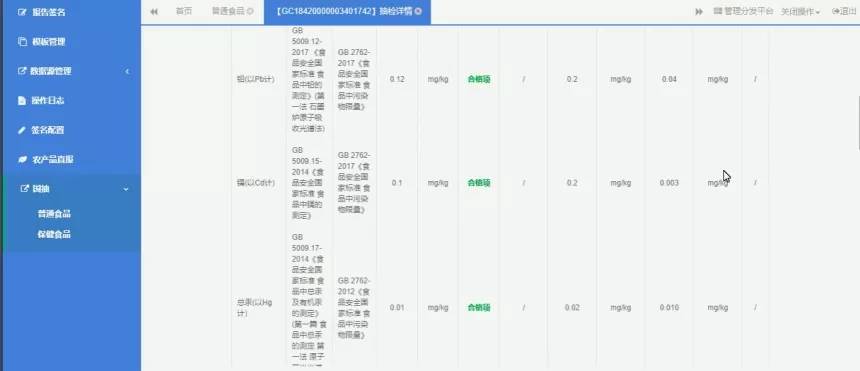 2024年新澳门开奖结果查询｜全面数据应用分析