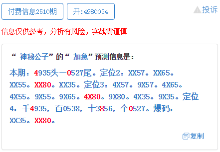 今晚澳门码特开什么号码｜广泛的解释落实方法分析