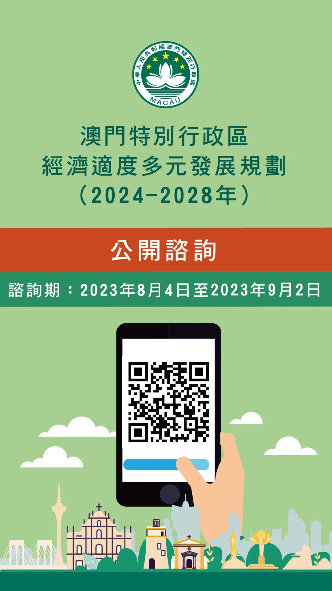 2024年澳门正版免费｜智能解答解释落实