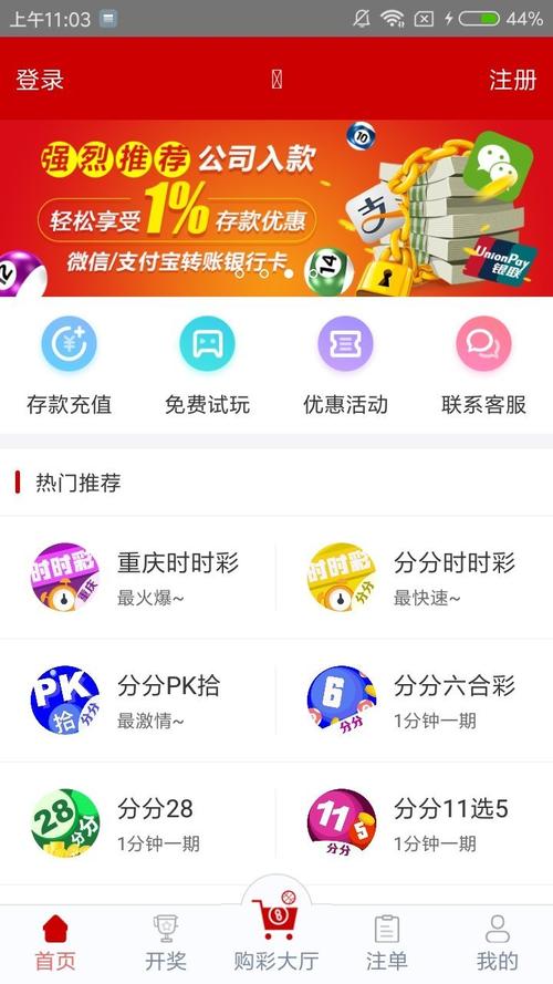 澳门正版资料大全免费歇后语下载金｜全面数据应用分析