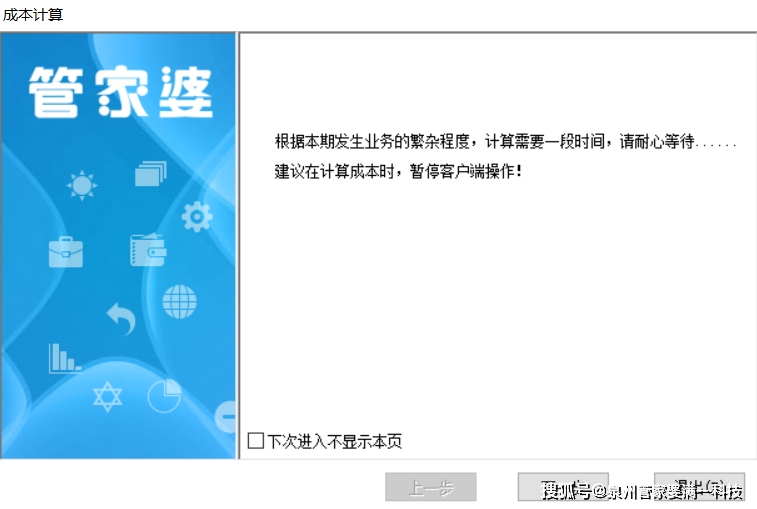 管家婆一肖一码100%准确一｜广泛的解释落实方法分析