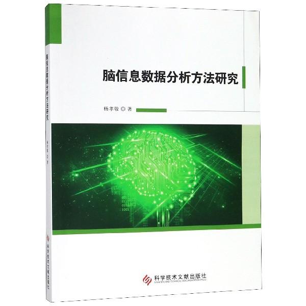 新澳正版资料免费提供｜全面数据应用分析