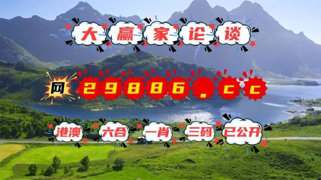 7777788888精准跑狗图正版｜全面数据应用分析