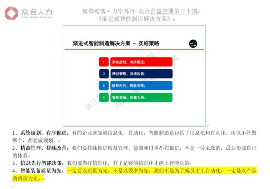 2024新奥精准资料大全｜多元化方案执行策略