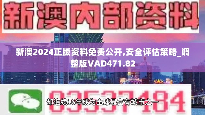 今晚免费公开资料｜最新答案解释落实