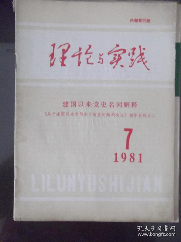 澳门一码一码100准确｜词语释义解释落实