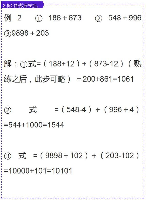 新澳最新最快资料大全｜广泛的解释落实方法分析