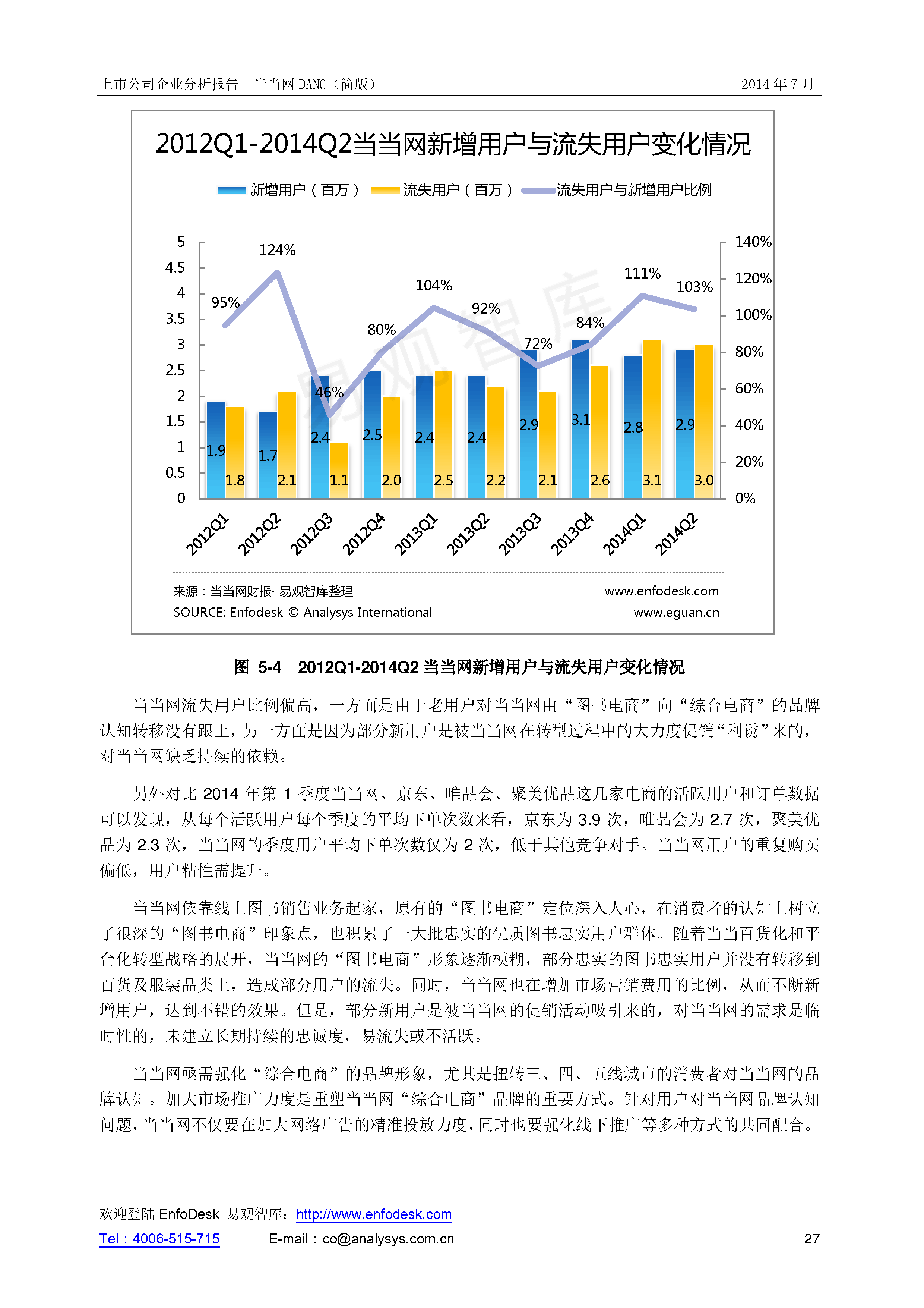 新澳好彩精准免费资料提供｜全面数据应用分析