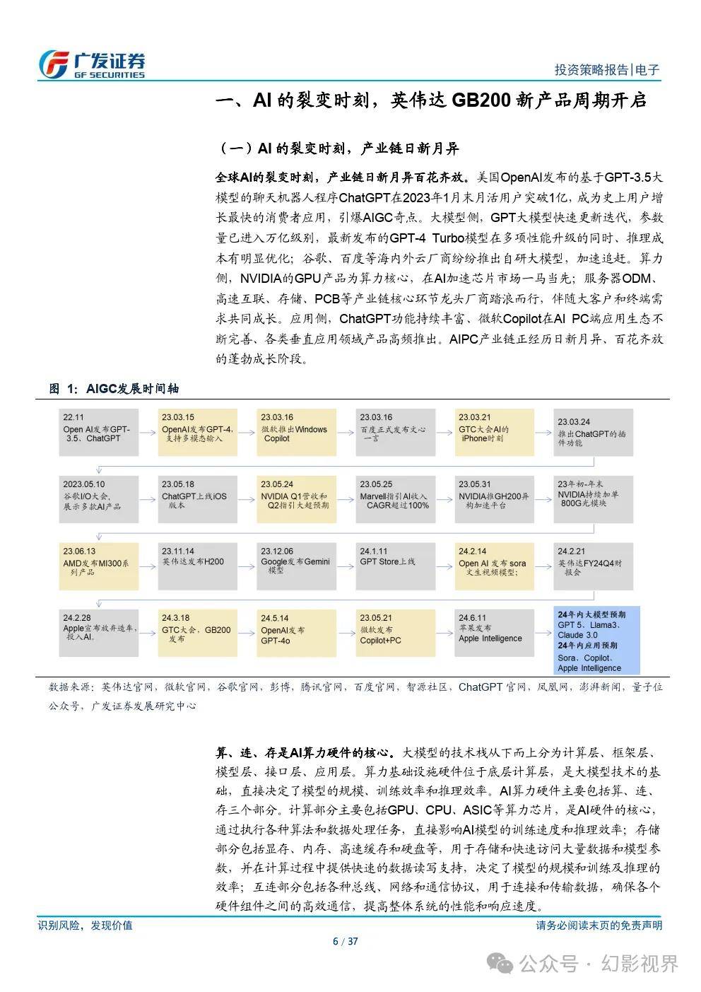 2004年新奥门免费资料｜多元化方案执行策略