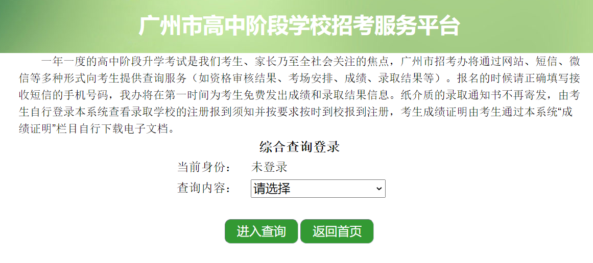 澳门4949开奖结果最快｜标准化流程评估