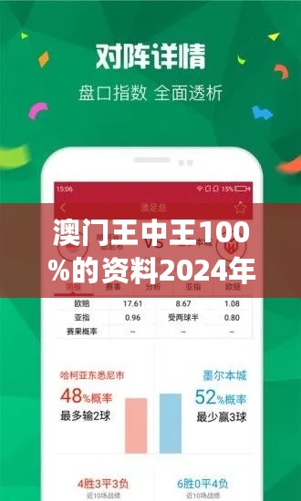 王中王72396.cσm开奖结果｜最新答案解释落实