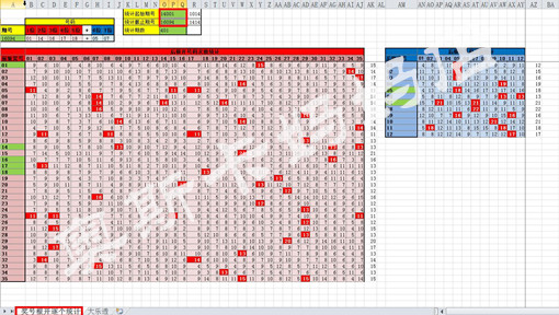 2024澳门特马今晚开奖图纸｜全面数据应用分析