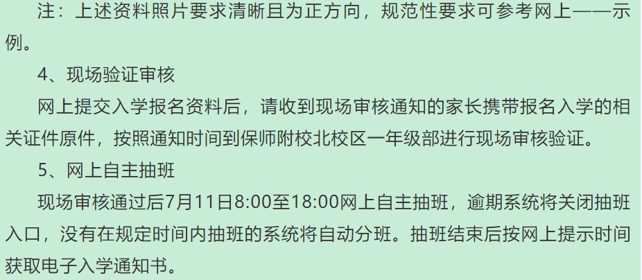 2024年天天彩精准资料｜标准化流程评估