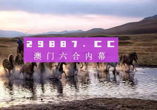 澳门精准正版四不像｜词语释义解释落实